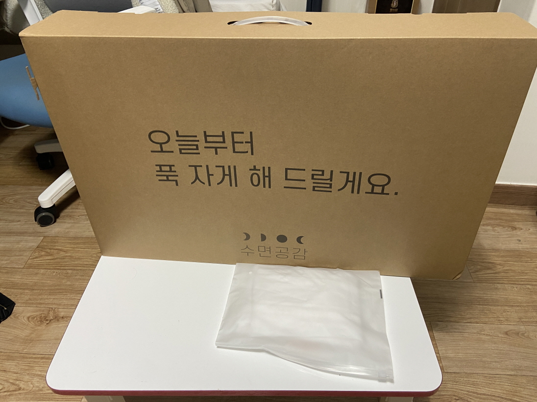 배게-박스-포장