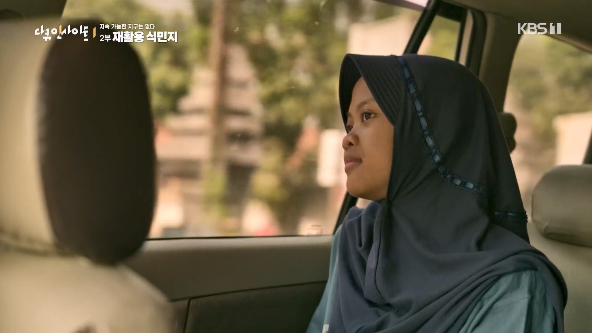 다큐 인사이트.E181.240118p.H264-F1RST.mp4_20240119_203209.287.jpg