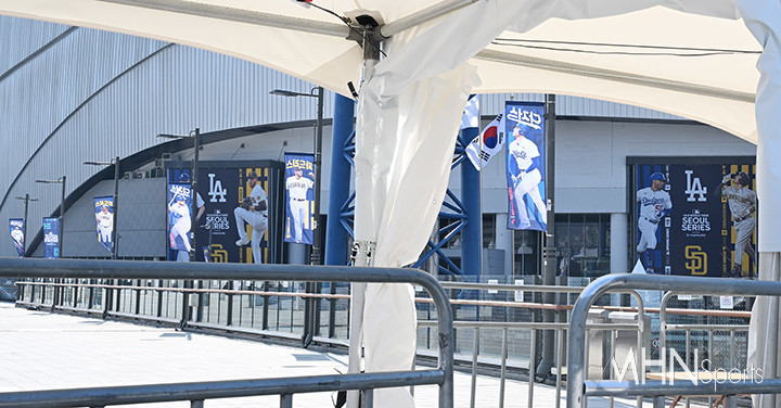 서울 고척스카이돔에서 펼쳐질 MLB 서울시리즈 &amp;#39;만발의 준비&amp;#39;