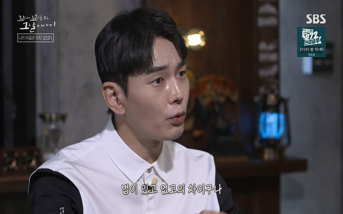 꼬리에 꼬리를 무는 그날 이야기.E42.220826p-NICE.mp4_20220826_180341.329.jpg