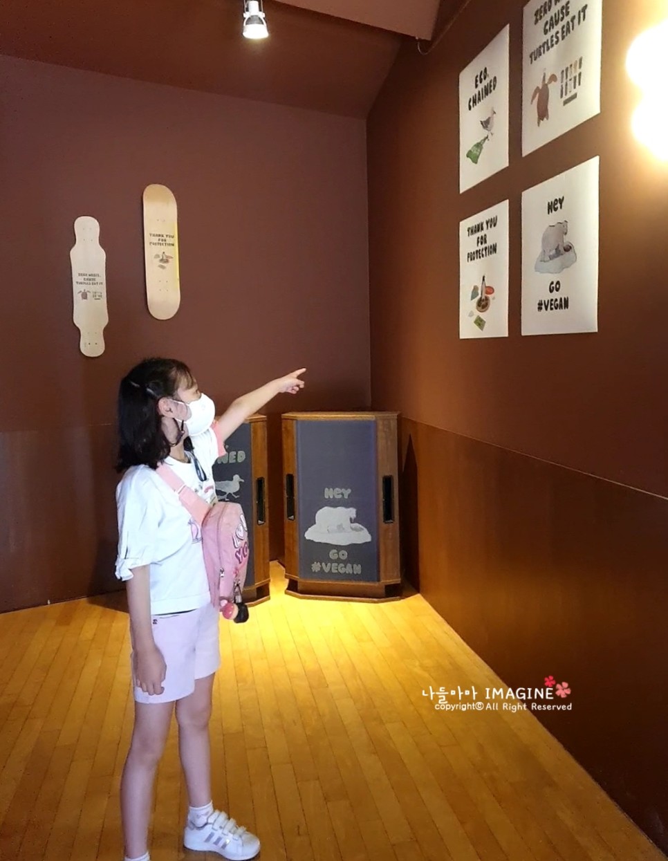 대림미술관 전시#기묘한 통의 만물상 15