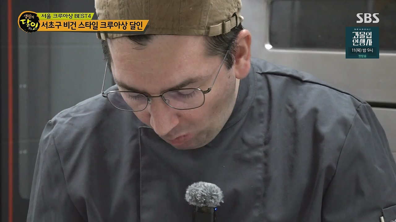 생활의 달인.E942p-NEXT.mp4_20240702_201057.026.jpg