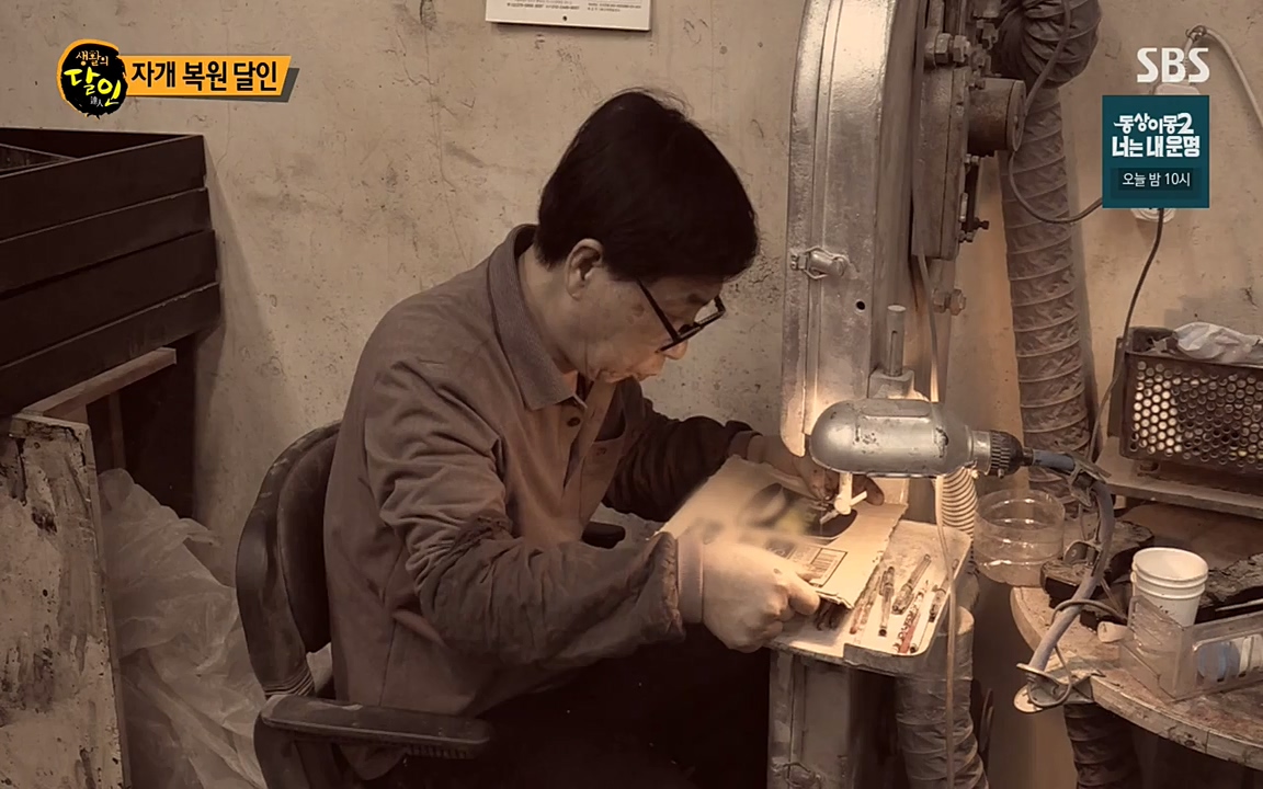 생활의 달인.E838.220412p-NEXT.mp4_20220412_180004.995.jpg