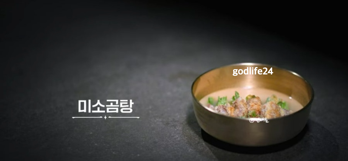 흑백요리사 4회