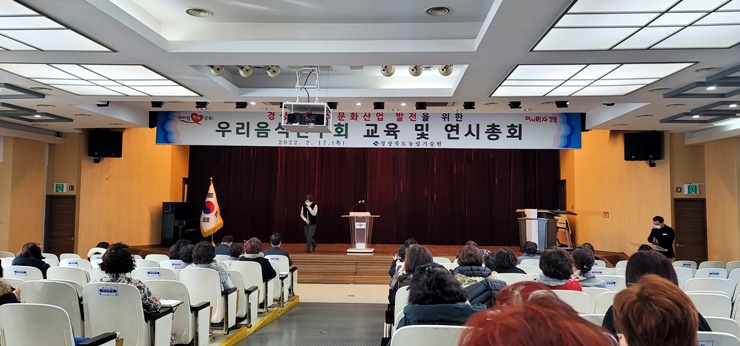 연시 경상북도 우리 4