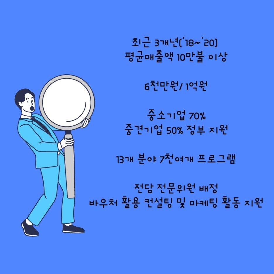 그린파트너 이미지
