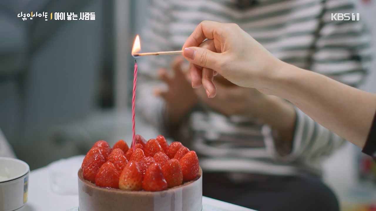 다큐 인사이트.E192.240614p-NEXT.mp4_20240615_013535.064.jpg