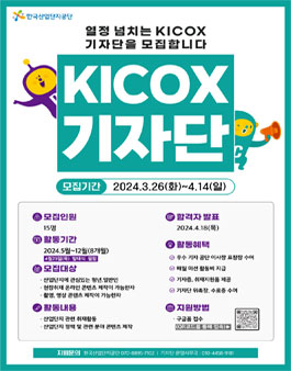 한국산업 이미지