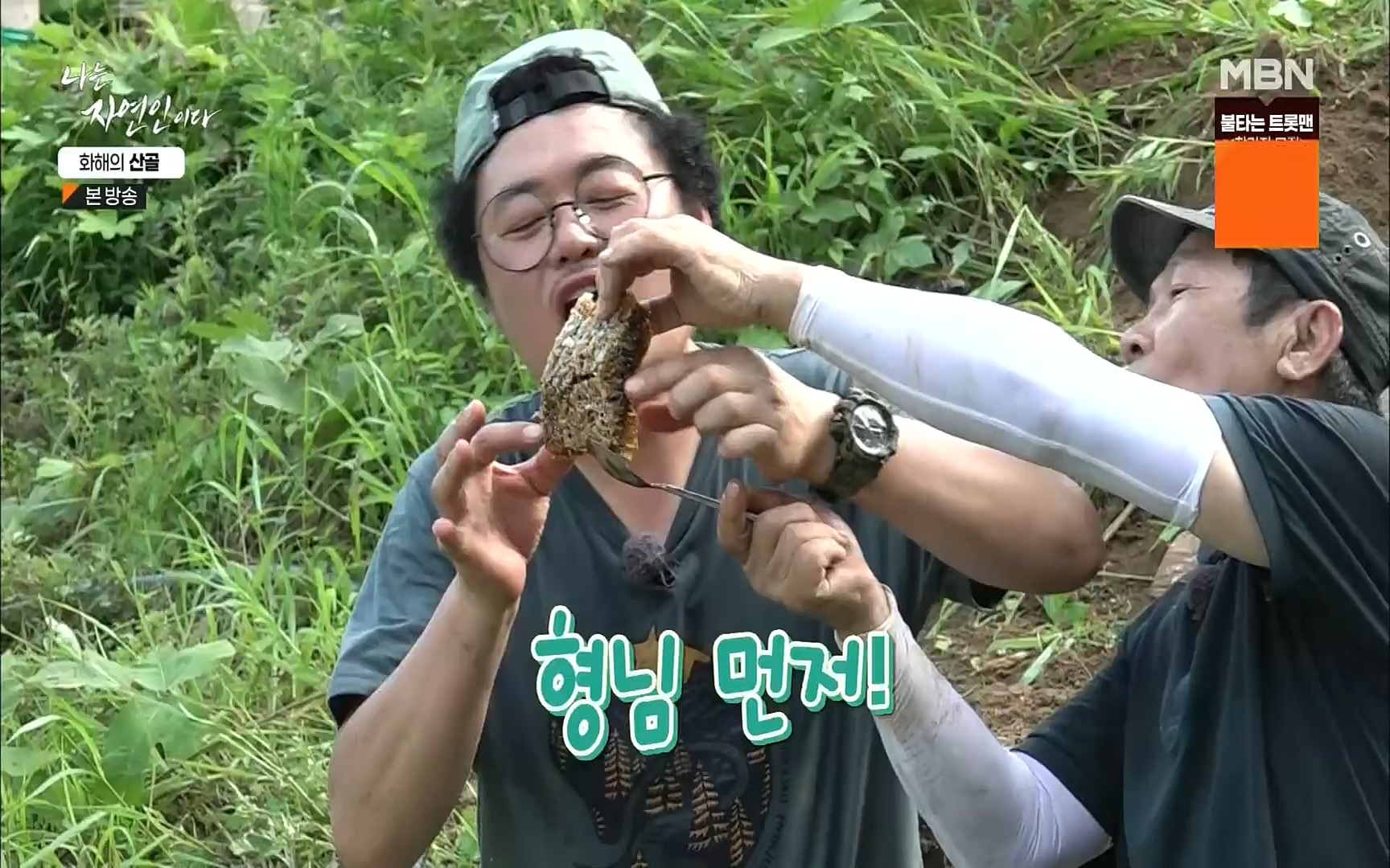 나는 자연인이다.E515.220817p.H264-F1RST.mp4_20220818_201927.154.jpg