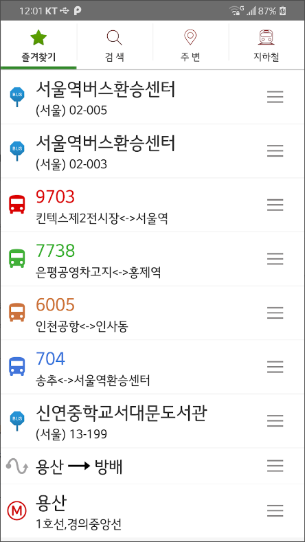 대중교통 정보 보기 어플, 수도권 버스와 지하철 노선과 도착정보 확인하기