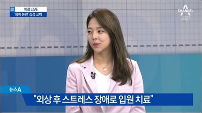  심석희 거론하며 즉답 피했던 노선영, 김보름 왕따 소송戰엔 '침묵'