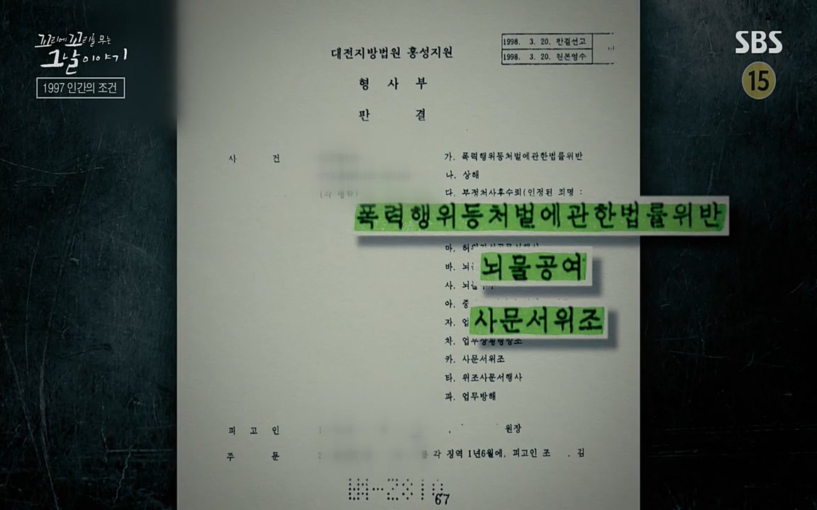 꼬리에 꼬리를 무는 그날 이야기.E24.220415p-NEXT.mp4_20220416_195322.154.jpg