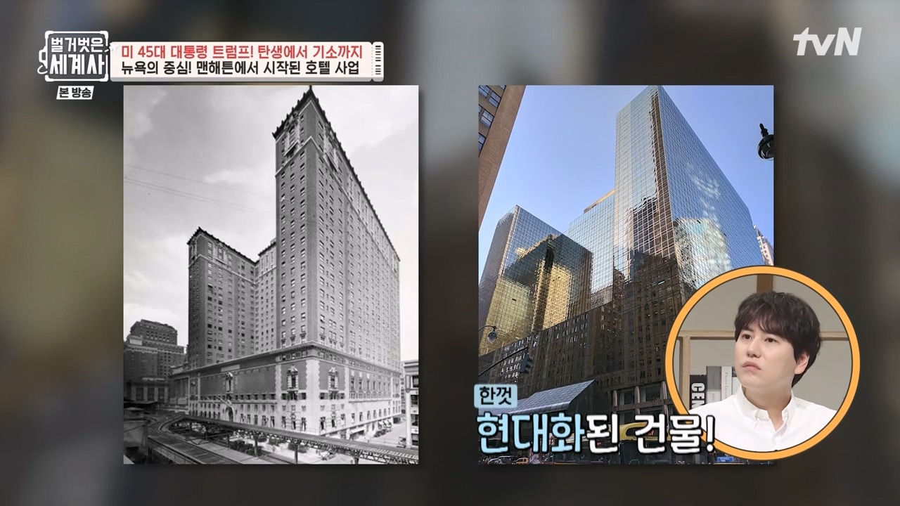 벌거벗은 세계사.E104.230621p-NEXT.mp4_20240121_174711.711.jpg