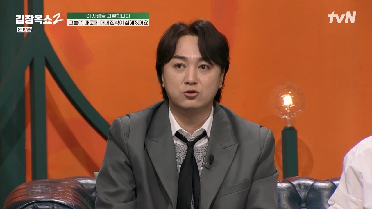 김창옥 쇼 2.E08.240329p-NEXT.mp4_20240331_181202.547.jpg