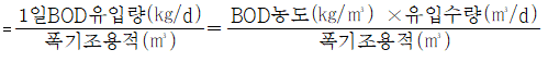 환경공학실험 | 호기성 처리 - undefined - 모든 영역 환경공학실험 | 호기성 처리 - undefined - 모든 영역