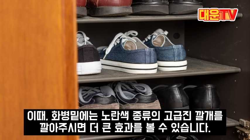 "여기를 정리하면 금전운과 횡재운을 불러온다" 단순한 행동으로 재물운을 크게 개선할 수 있는 방법 4 img