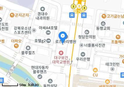 대구 북구 동천동 일요일 진료 휴일 문 여는 병원
