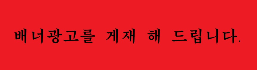 (주)우림맨테크 이미지