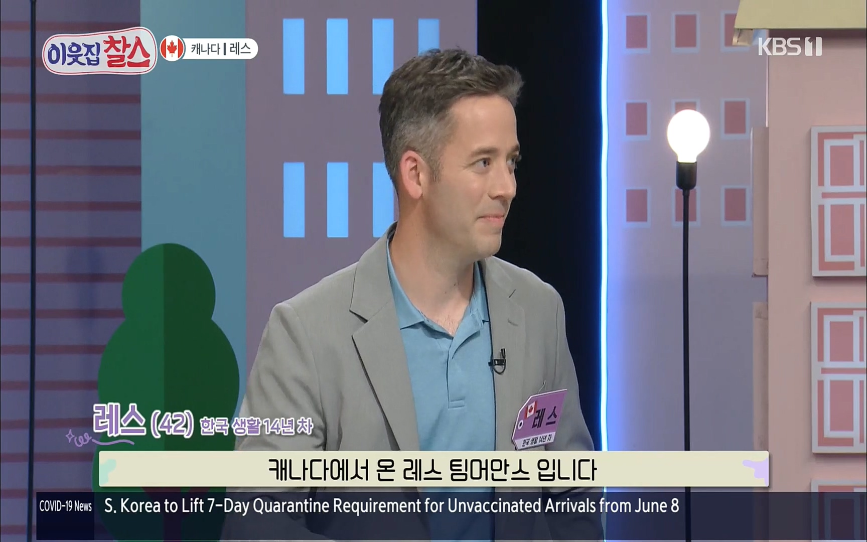 이웃집 찰스.E341.220607p.H264-F1RST.mp4_20220608_201836.573.jpg