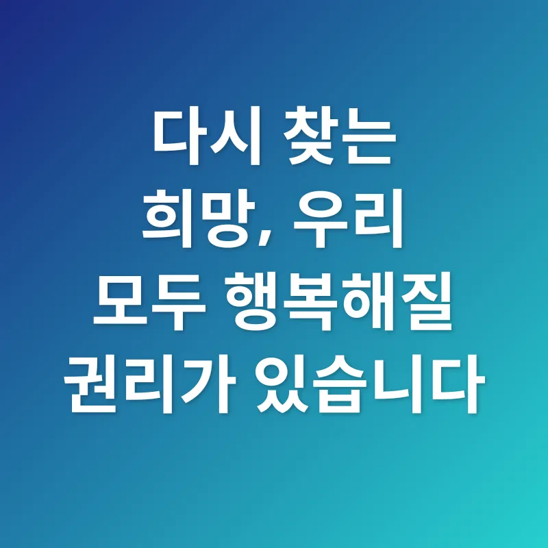 채무 관리_3