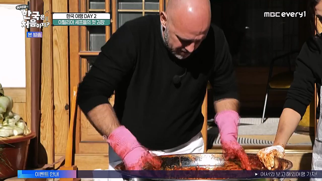 어서와 한국은 처음이지 시즌2.E245.230113p-NEXT.mp4_20230114_203739.462.jpg