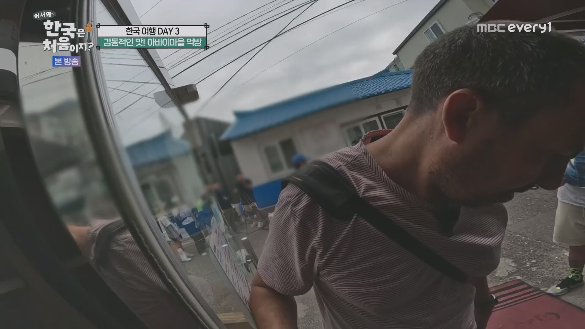 어서와~ 한국은 처음이지.E315.230928p.H264-F1RST.mp4_20230930_180715.654.jpg
