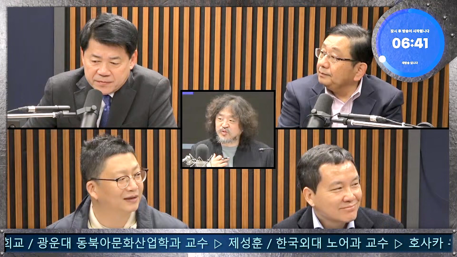 김어준의 겸손은힘들다 뉴스공장 2024년 11월 13일 수요일 [한창민, 김민석, 남명진, 겸손NSC, 박지원, 노영희, 최배근, 스포츠공장].mp4_20241113_164901.974.jpg