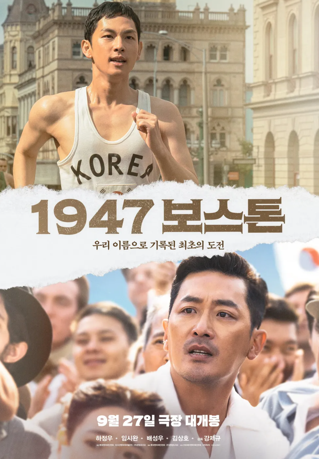 보스톤 이미지