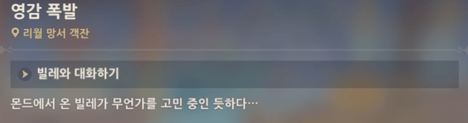 영감 폭발