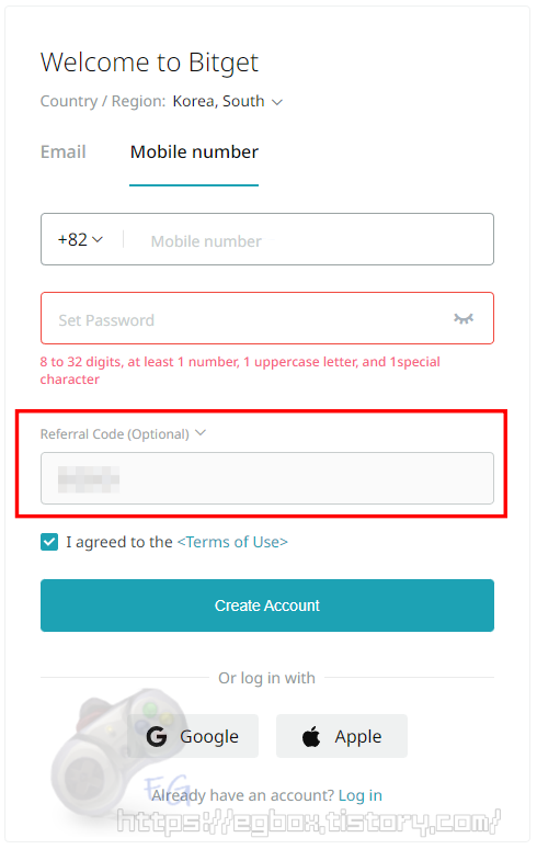 Bitget 추천 코드 확인