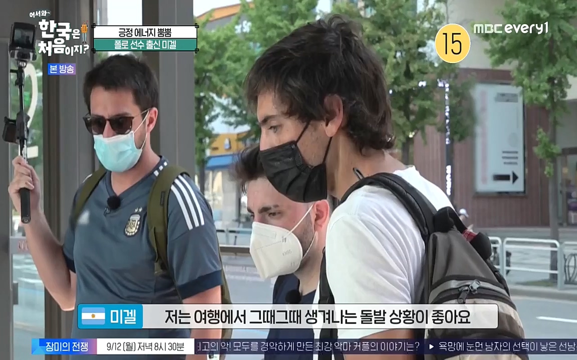 어서와 한국은 처음이지 시즌2.E227.220909p-NEXT.mp4_20220909_193948.951.jpg