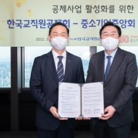  노란우산공제회 홈페이지 바로가기