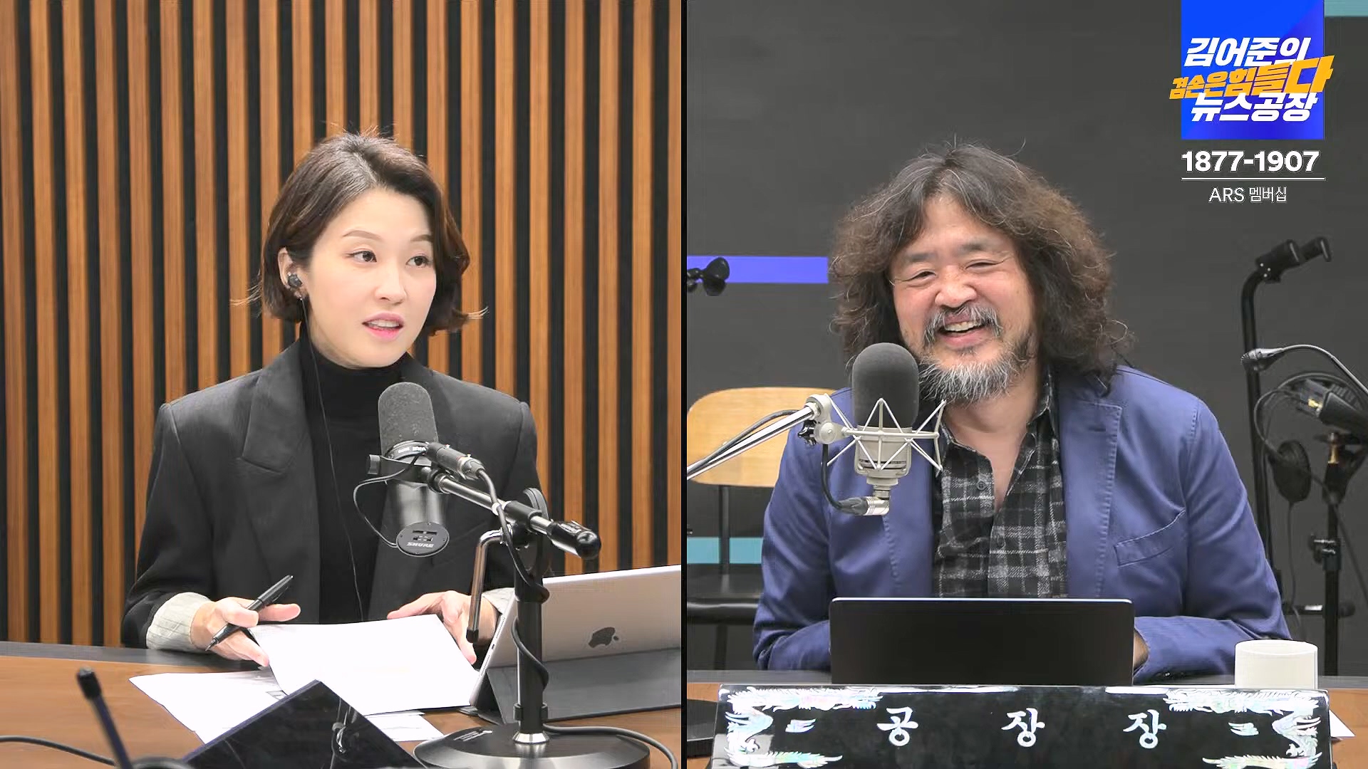 김어준의 겸손은힘들다 뉴스공장 2024년 11월 22일 금요일 [노종면, THE살롱, 한상욱, 미디어감찰반, 금요미식회, 허클베리핀].mp4_20241124_182722.078.jpg