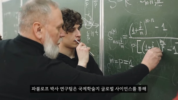 최근 세계적으로 주목받고 있는 충격적인 인류 탄생의 비밀
