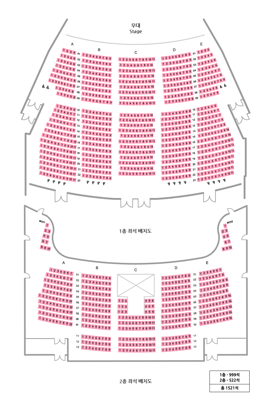 경기아트센터대극장_좌석배치도