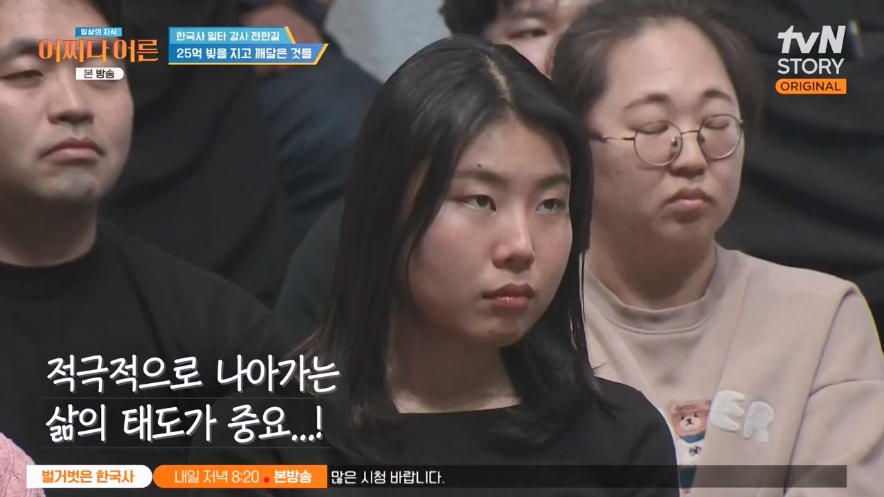 어쩌다 어른.E48.240320p-NEXT.mp4_20240320_203259.508.jpg