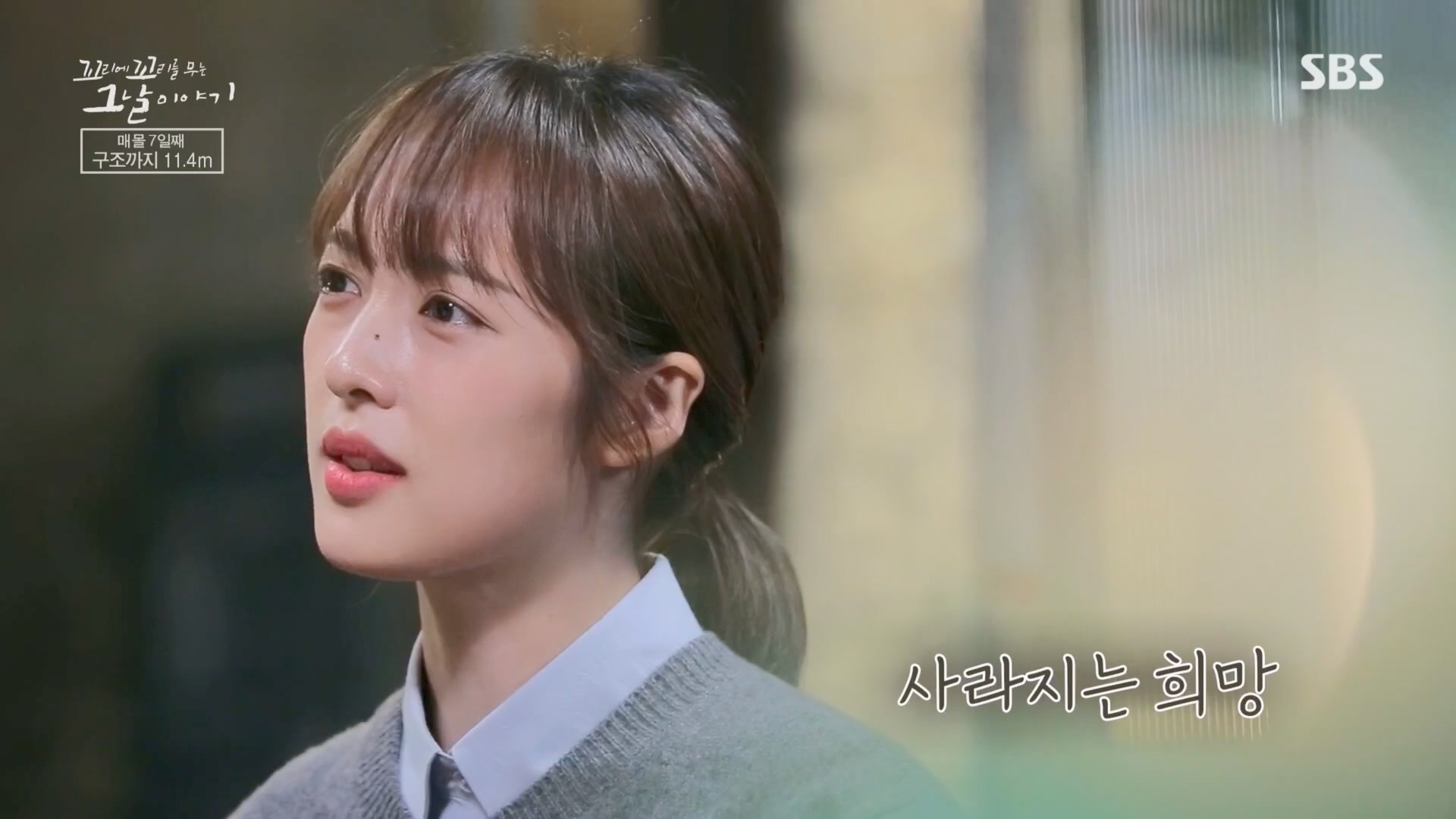 꼬리에꼬리를무는그날이야기.E76.230427p.H264-F1RST.mp4_20230429_132440.439.jpg