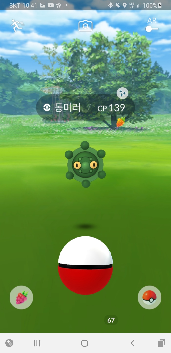 포켓몬고 - 색이 다른 모습(이로치) 동미러 획득 및 반짝반짝 포켓몬 만들기 도전 포켓몬고 - 색이 다른 모습(이로치) 동미러 획득 및 반짝반짝 포켓몬 만들기 도전
