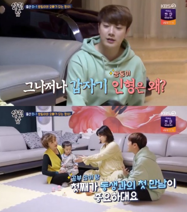  '살림남2' 최민환, 율희 - 가슴 벅찬 쌍둥이 출산 현장 공개