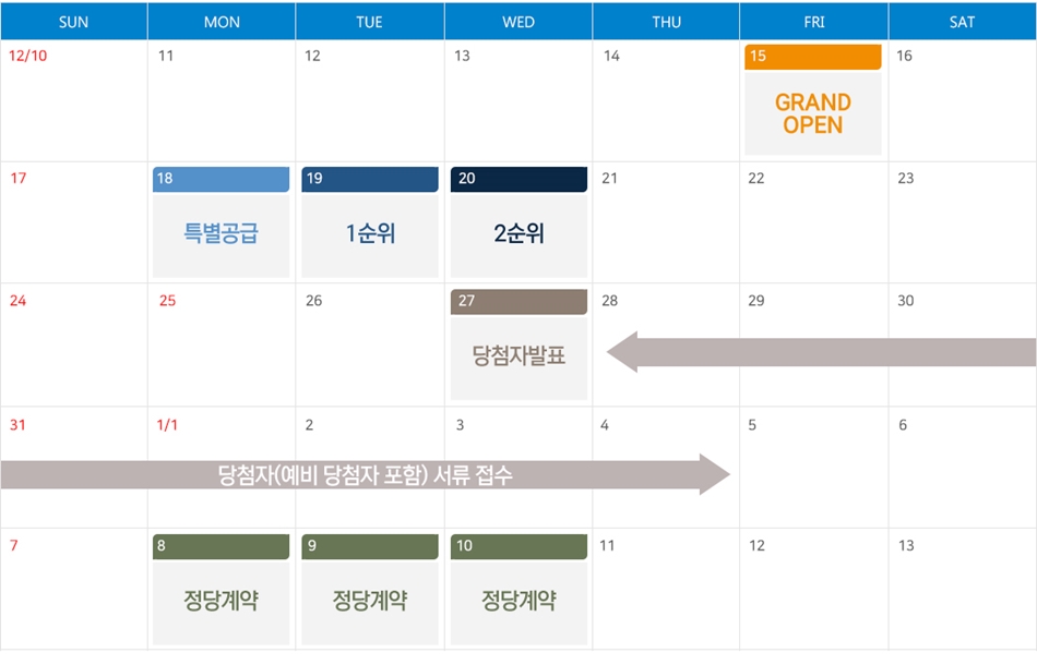 청주동일하이빌파크레인2단지-19