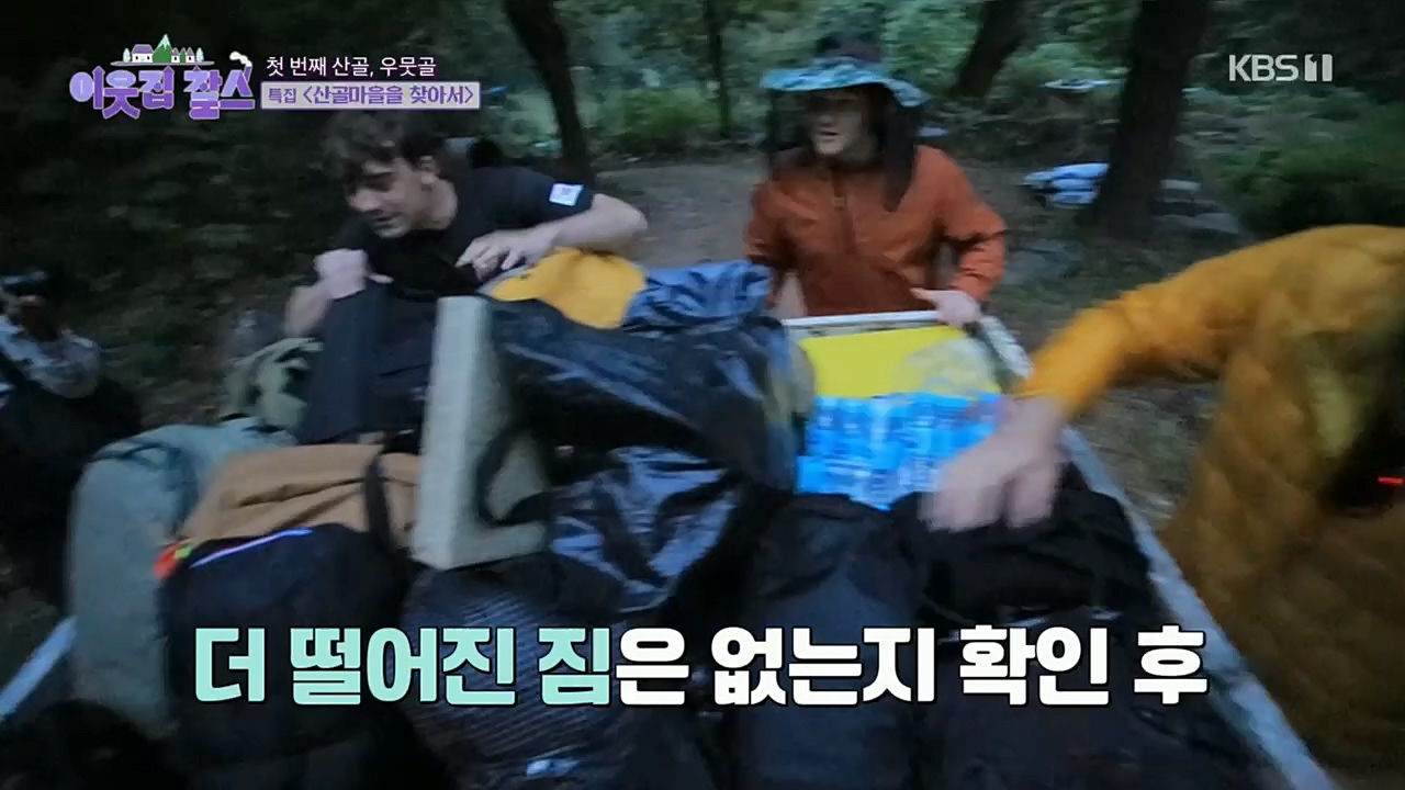 이웃집 찰스.E365.221207p.H264-F1RST.mp4_20221208_195433.850.jpg