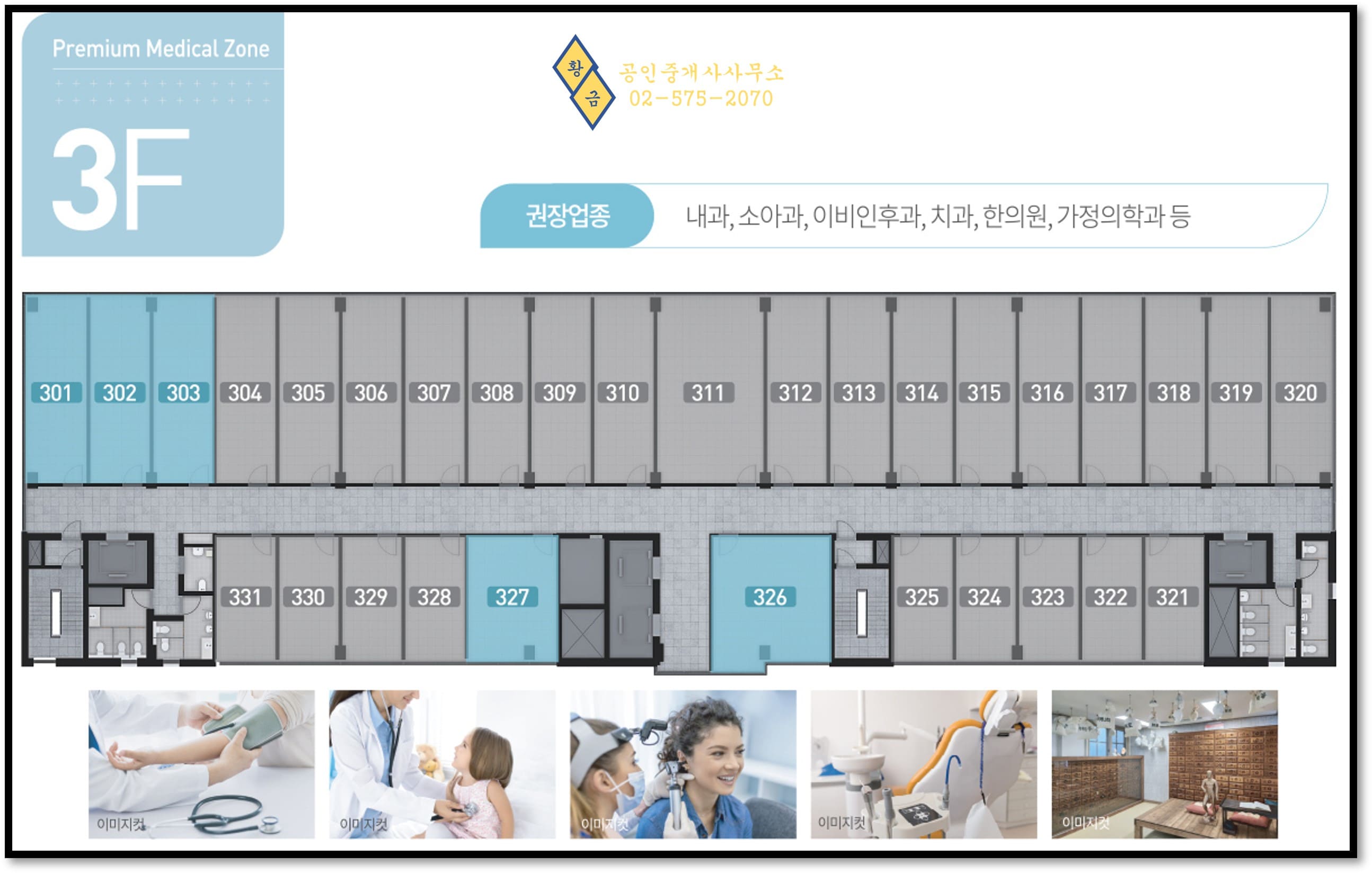 3층 평면도