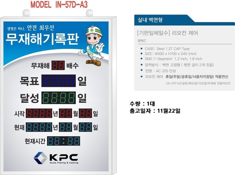 (주)케이피씨 이미지