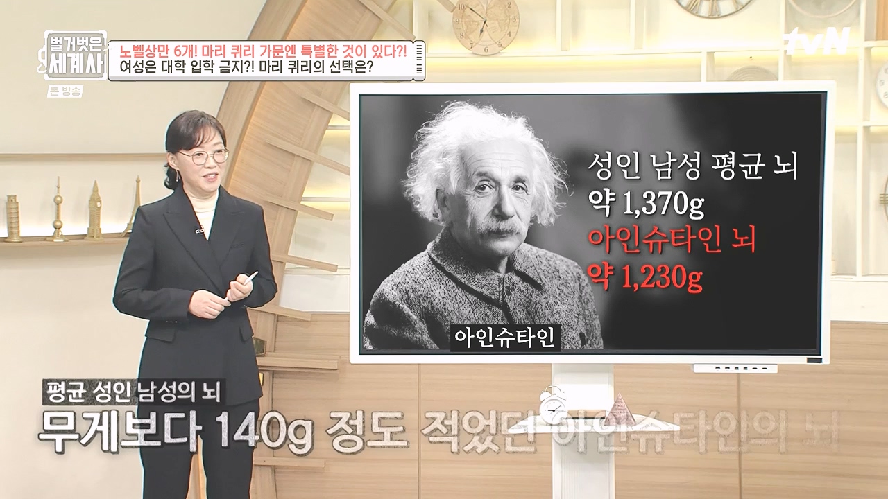 벌거벗은 세계사.E136.240131p-NEXT.mp4_20240728_170830.525.jpg