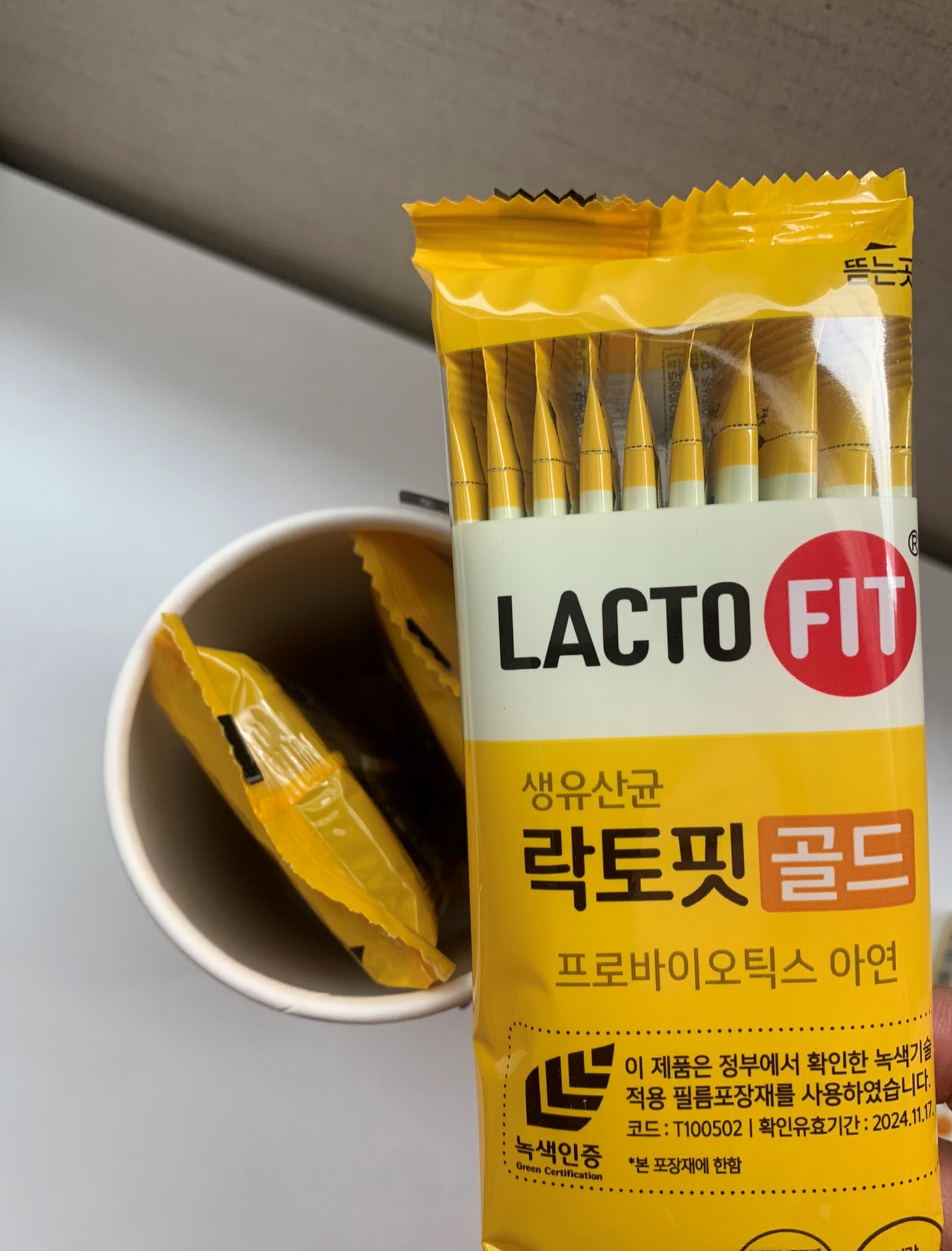동남아_여행_유산균_배탈_예방