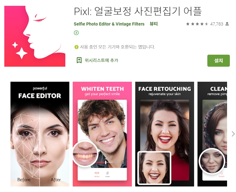  어플 나라