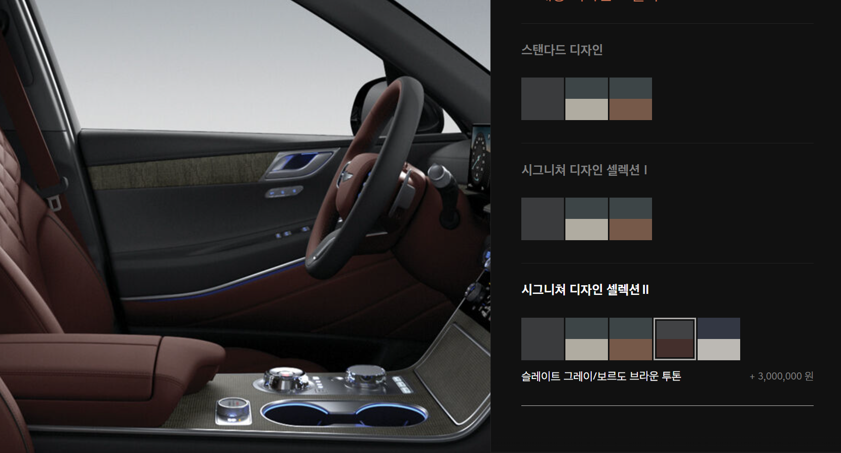 내장디자인