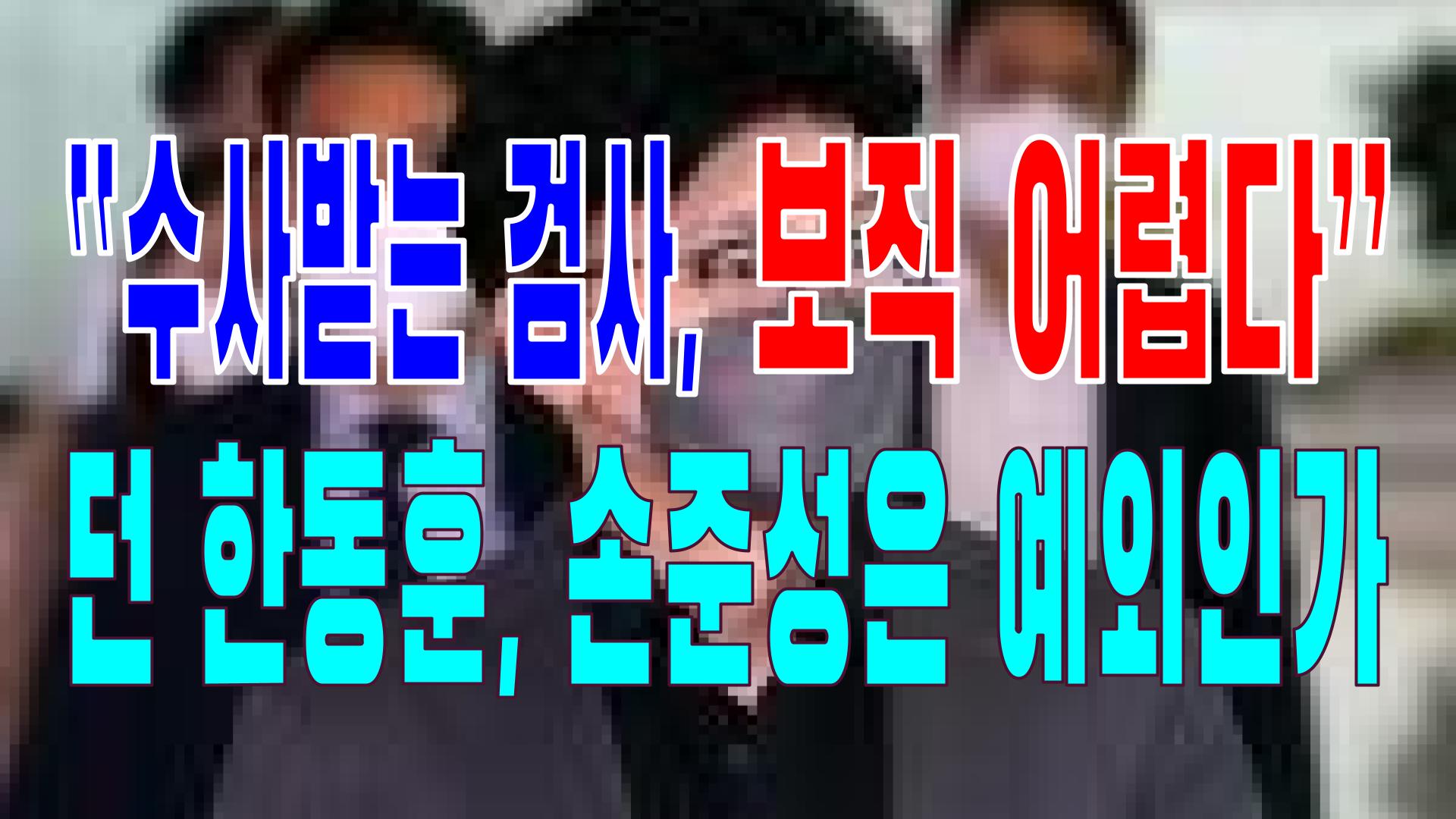  2022.06.30(목) 21개 언론사 사설 모음 [새벽창] 윤석열,대통령,KDI,국무총리,총리,중국,검찰총장,검찰,러시아,미국,문재인
