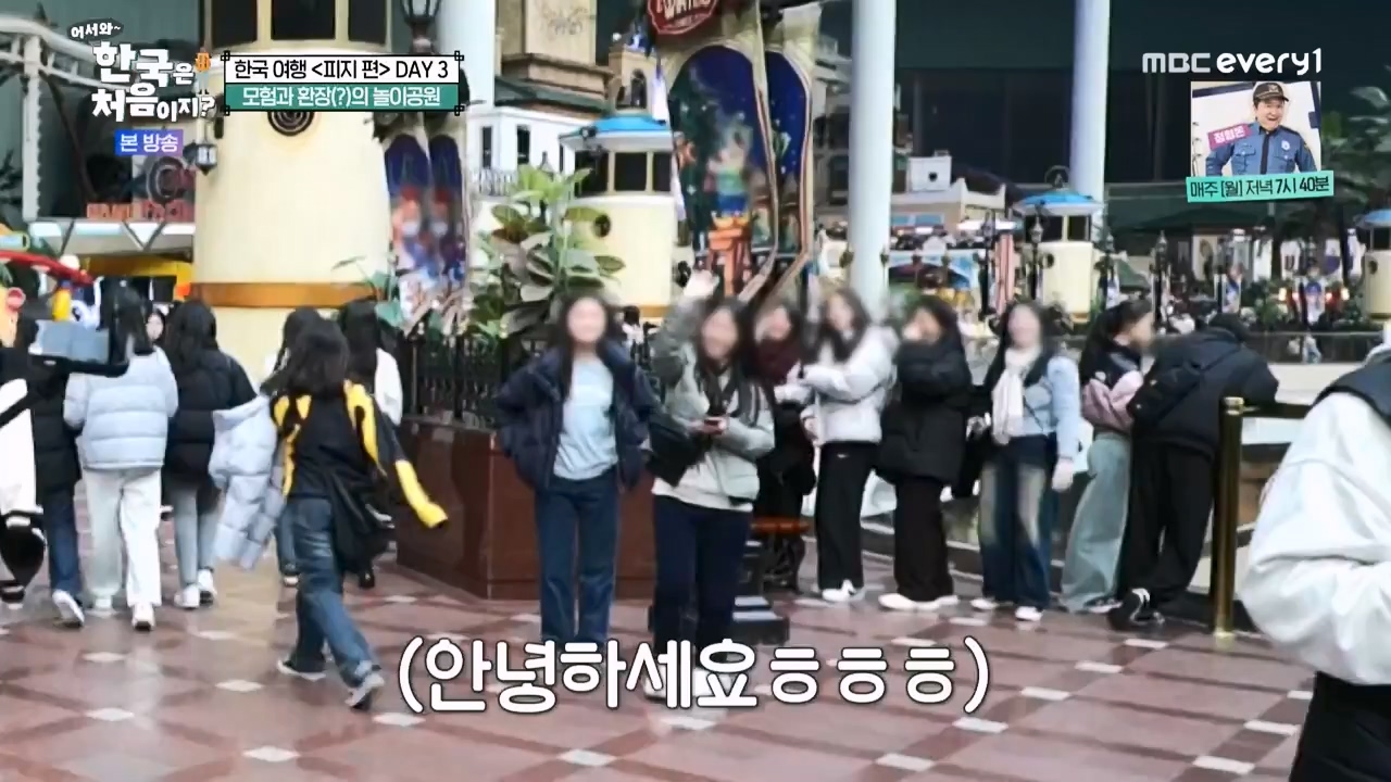 어서와 한국은 처음이지 시즌2.E300.240202p-NEXT.mp4_20240202_205703.202.jpg