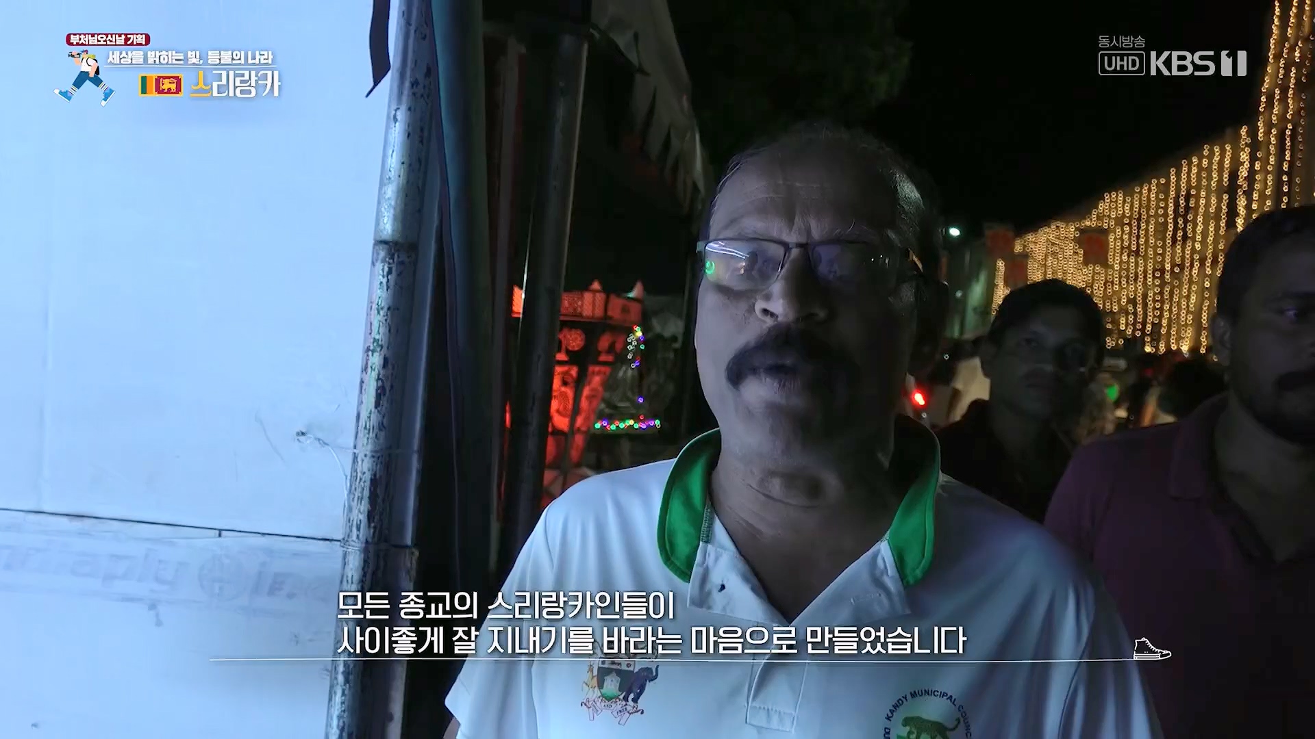 걸어서 세계속으로.E793.230527p.H264-F1RST.mp4_20230605_204801.073.jpg